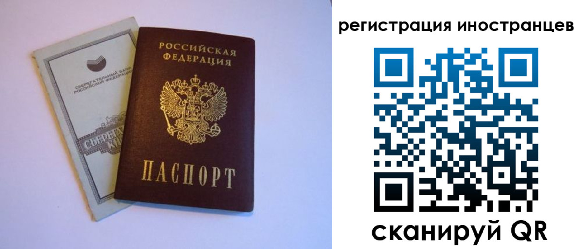 временная регистрация госуслуги в Козельске