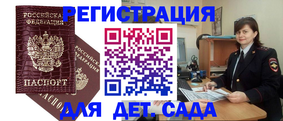 регистрация в Козельске