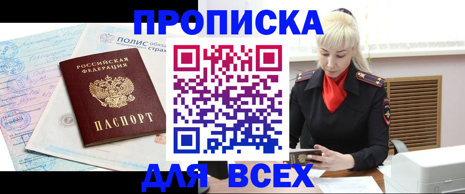 регистрация для дет. сада в Козельске