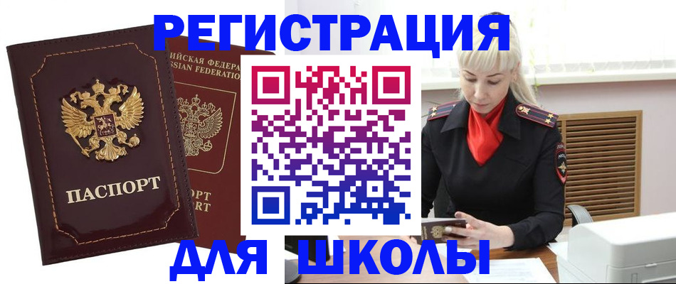 временная регистрация госуслуги в Козельске