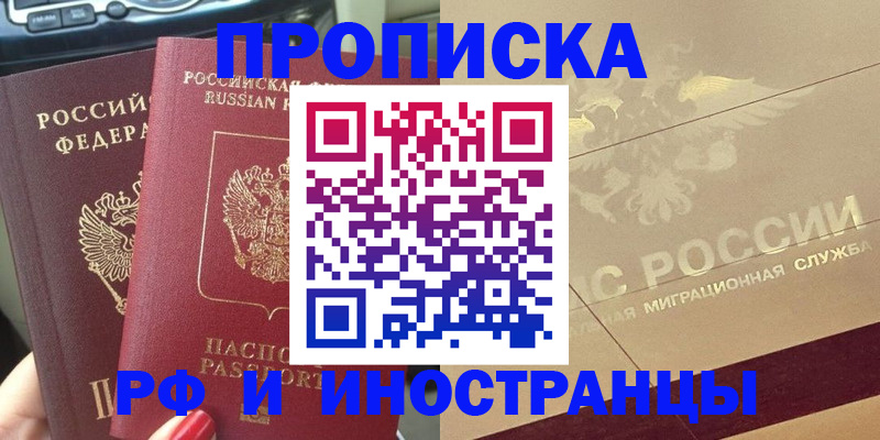 временная регистрация поиск в Козельске
